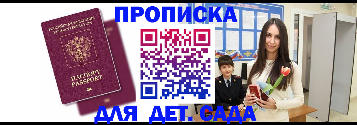 форма 3 в Чаплыгине